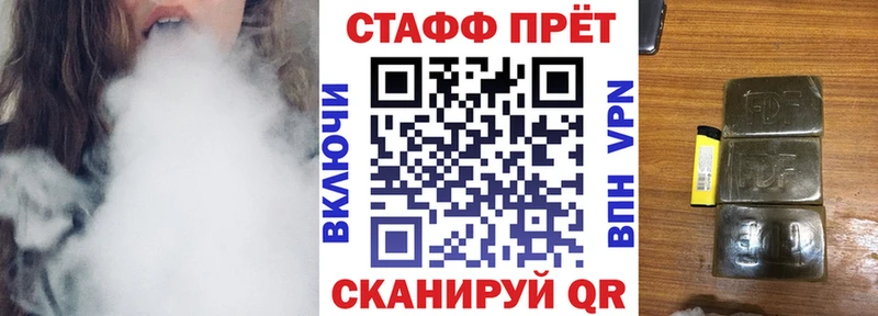 Названия наркотиков Клинцы ГАШИШ  Бошки Шишки  KRAKEN ссылка  Меф мяу мяу  Бутират 
