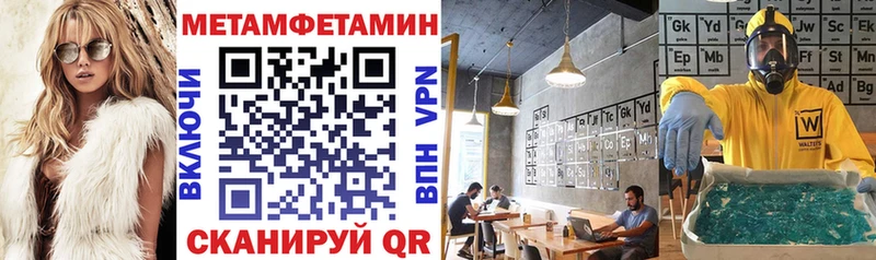 Амфетамин 98%  Клинцы 