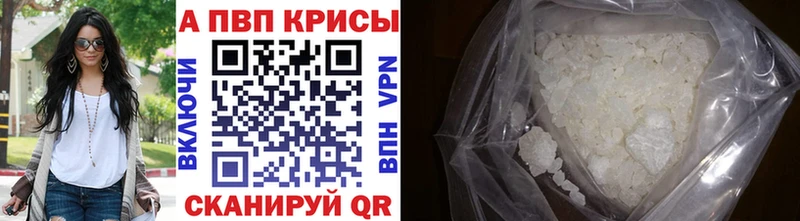 это как зайти Клинцы APVP мука