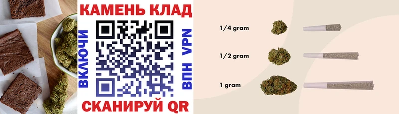 Печенье с ТГК марихуана  ОМГ ОМГ как войти  Клинцы 