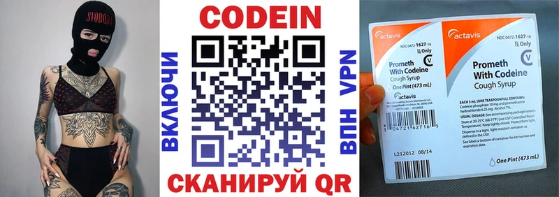 ОМГ ОМГ ссылки  Клинцы  Codein Purple Drank 