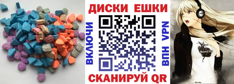 купить МЕГА ССЫЛКА Ecstasy таблы Клинцы