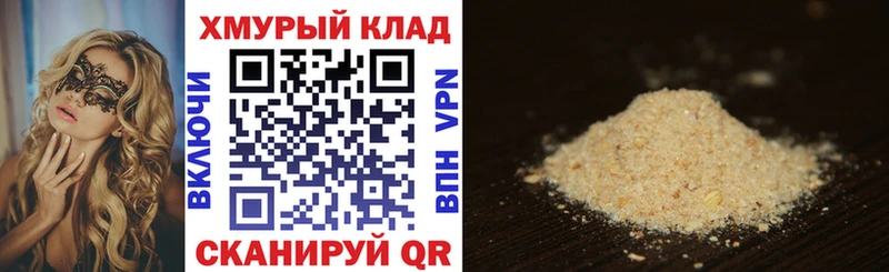 ГЕРОИН гречка  blacksprut вход  Клинцы 