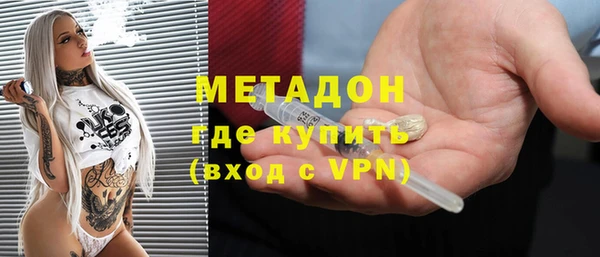 наркотики Абдулино