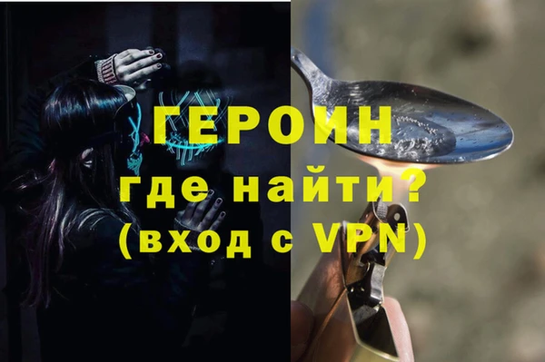 2c-b Абинск