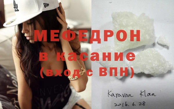 кокс Абаза
