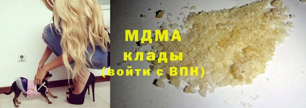 2c-b Абинск