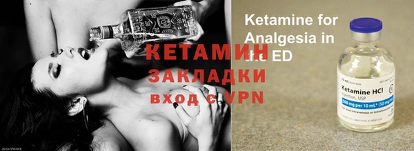 наркотики Абдулино
