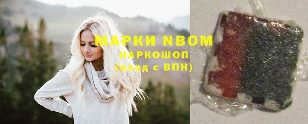 2c-b Абинск
