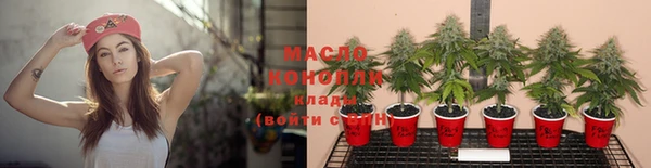 наркотики Абдулино