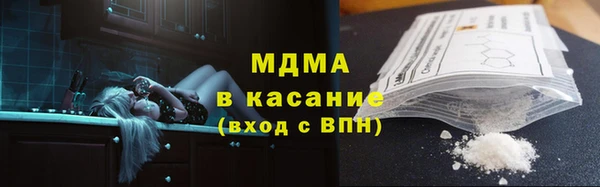 2c-b Абинск