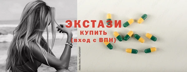 наркотики Абдулино