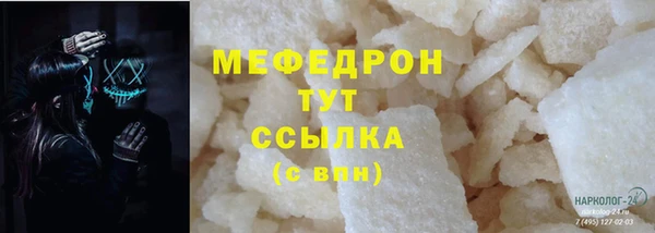 наркотики Абдулино