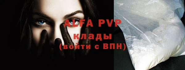 кокс Абаза