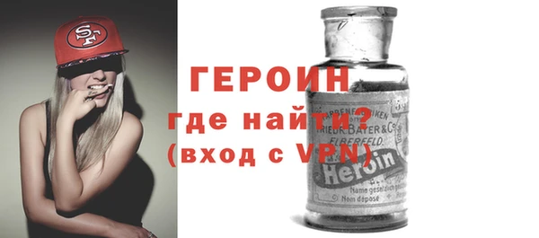 2c-b Абинск