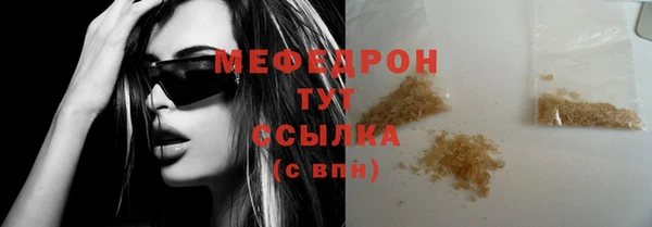 2c-b Абинск