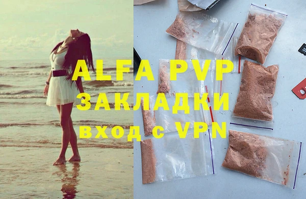 наркотики Абдулино
