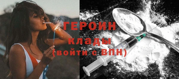 кокс Абаза