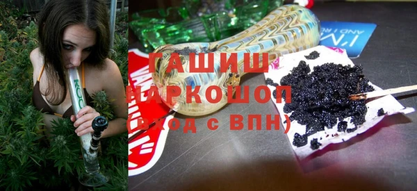 наркотики Абдулино