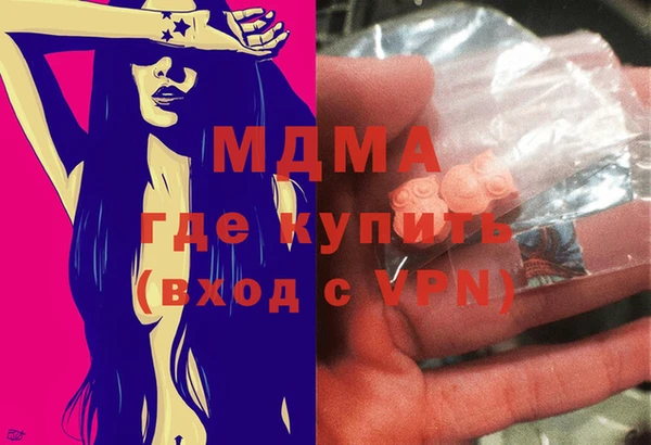 наркотики Абдулино