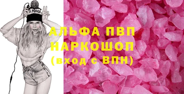 кокс Абаза