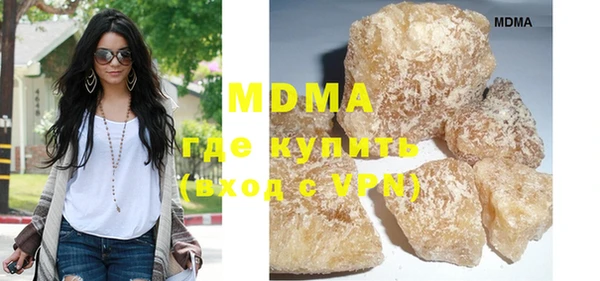 наркотики Абдулино