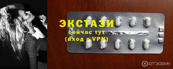 2c-b Абинск