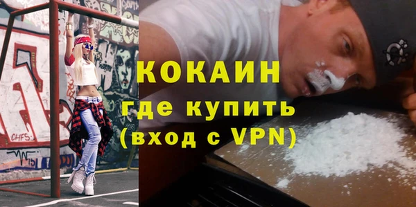 кокс Абаза