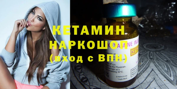 2c-b Абинск