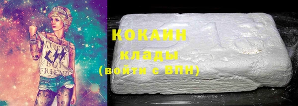 2c-b Абинск