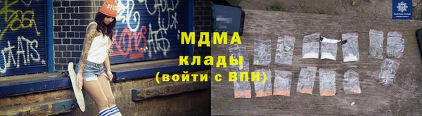 наркотики Абдулино