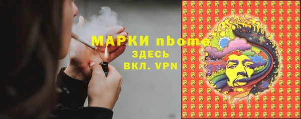 кокс Абаза
