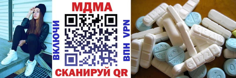 купить   Клинцы  блэк спрут ссылки  MDMA молли 