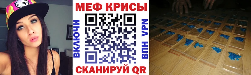 KRAKEN   купить   Клинцы  Мефедрон мука 