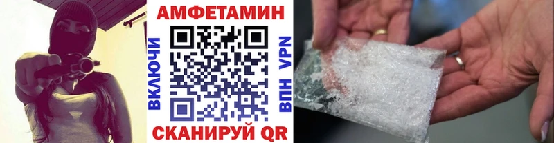 МЕТАМФЕТАМИН мет  Клинцы 