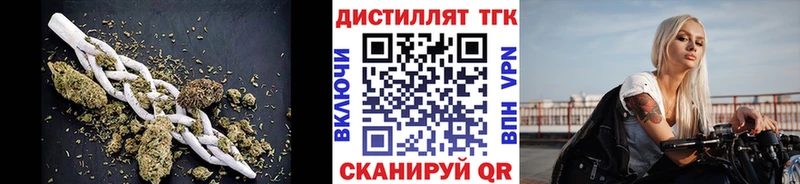 Дистиллят ТГК Wax  Клинцы 