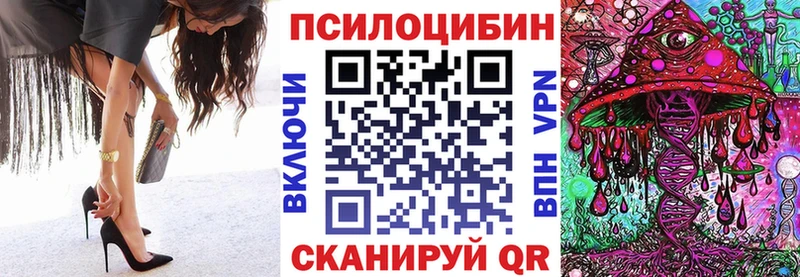 Галлюциногенные грибы мицелий  blacksprut ONION  Клинцы 
